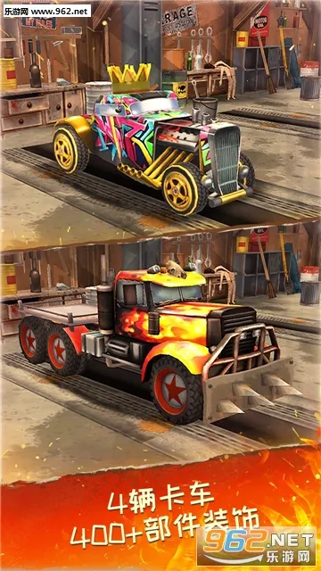 死亡公路(赛车跑酷手游)v1.9.7 免费版