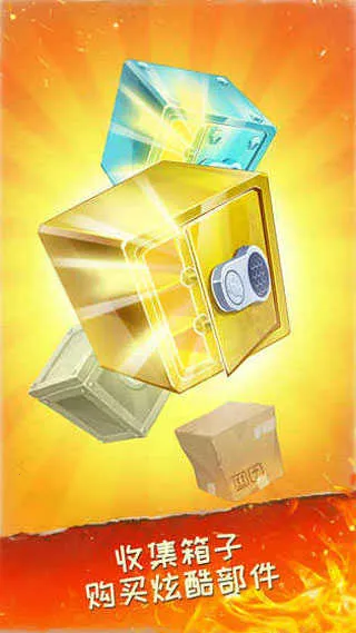 死亡公路(赛车跑酷手游)v1.9.7 免费版