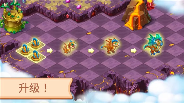 魔幻境界(合并类游戏)v1.391.10 手机版