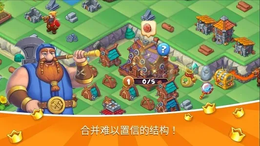 魔幻境界(合并类游戏)v1.391.10 手机版