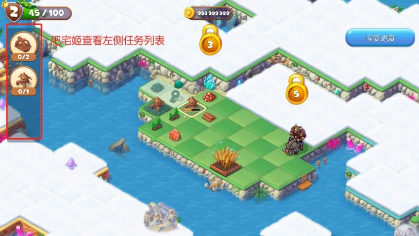 魔幻境界(合并类游戏) 魔幻境界(合并类游戏)