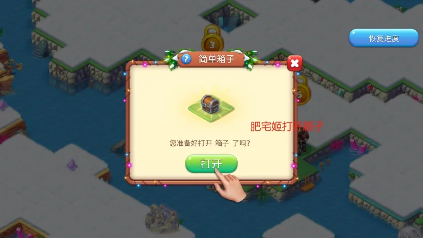 魔幻境界(合并类游戏) 魔幻境界(合并类游戏)