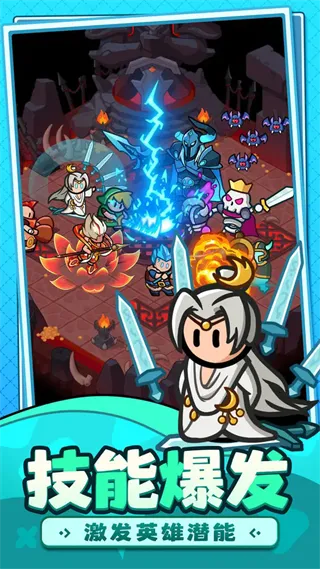 百炼英雄2025官方正版v1.0.40 手机版