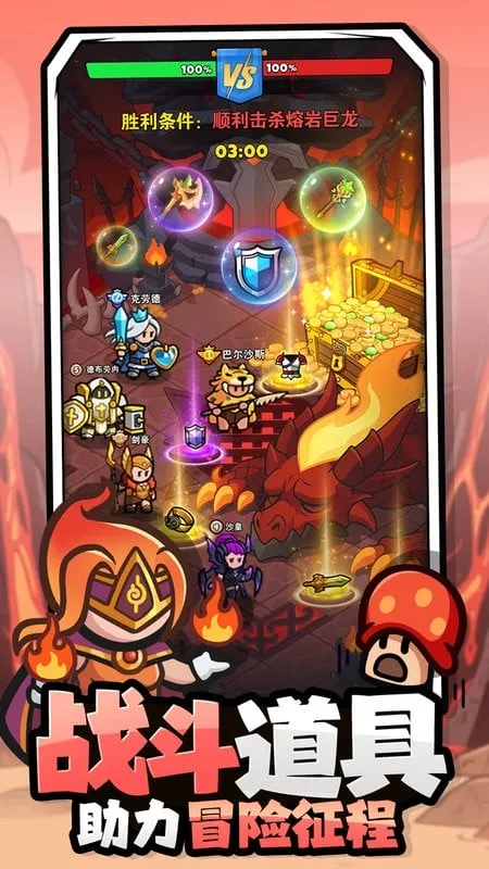 百炼英雄2025官方正版v1.0.40 手机版