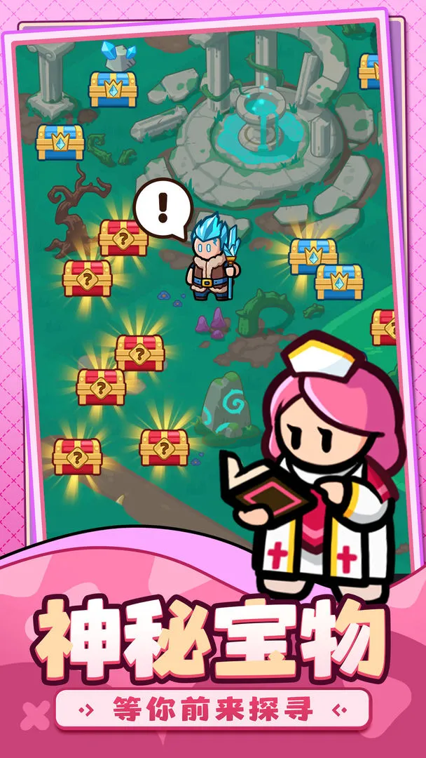 百炼英雄2025官方正版v1.0.40 手机版