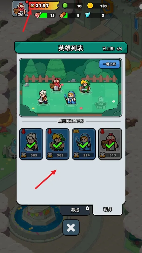 百炼英雄2025官方正版 百炼英雄2025官方正版