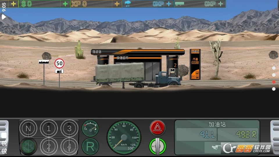 卡车司机乔3安卓版手机版 卡车司机乔3安卓版手机版