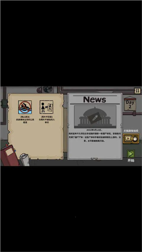 ˭�ǽ�ʬ(��ʬ������Ϸ)