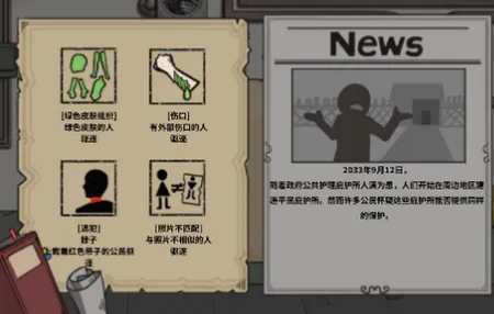 ˭�ǽ�ʬ(��ʬ������Ϸ)