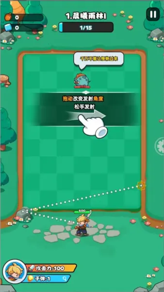 伙伴弹途(弹射肉鸽手游) 伙伴弹途(弹射肉鸽手游)