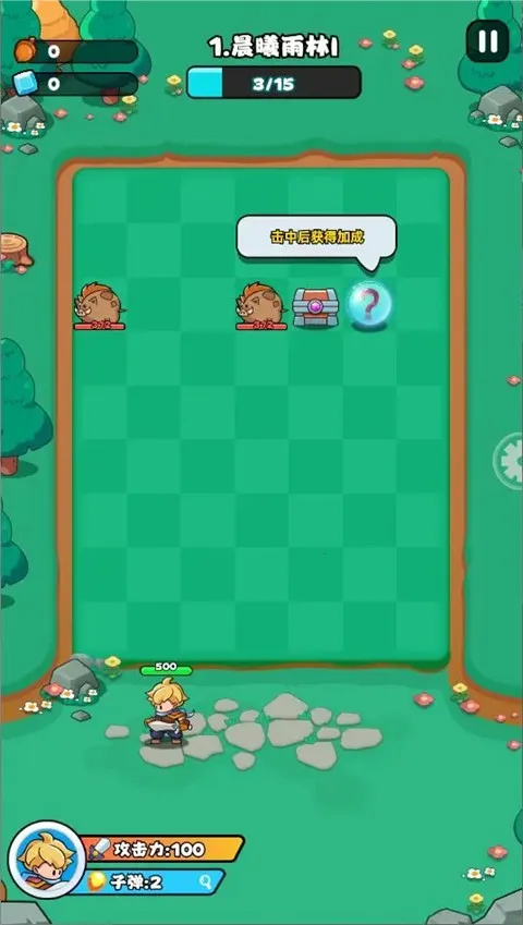 伙伴弹途(弹射肉鸽手游) 伙伴弹途(弹射肉鸽手游)