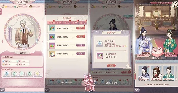 恋恋清庭安卓版手机版 恋恋清庭安卓版手机版