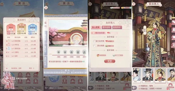 恋恋清庭安卓版手机版 恋恋清庭安卓版手机版