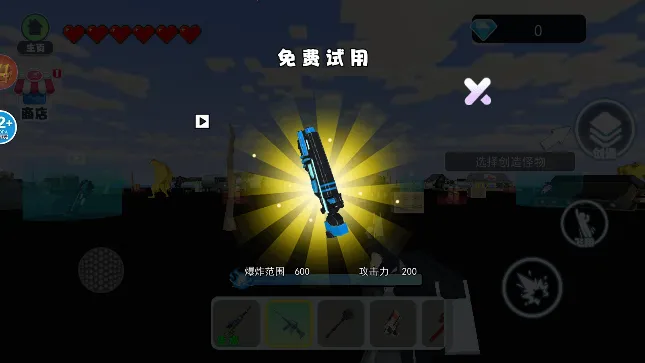 修勾地铁逃亡2025官方正版