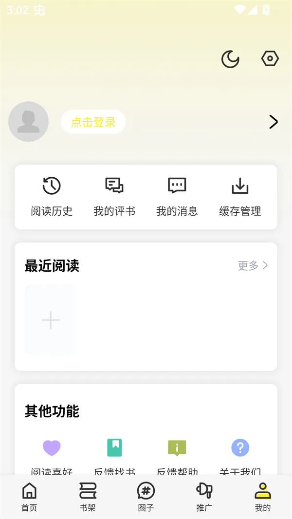轻图馆(图片素材平台) 轻图馆(图片素材平台)
