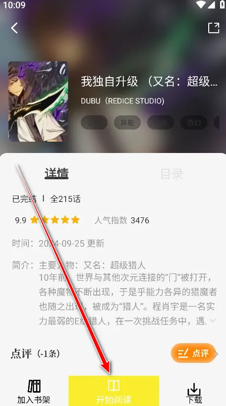 轻图馆(图片素材平台) 轻图馆(图片素材平台)