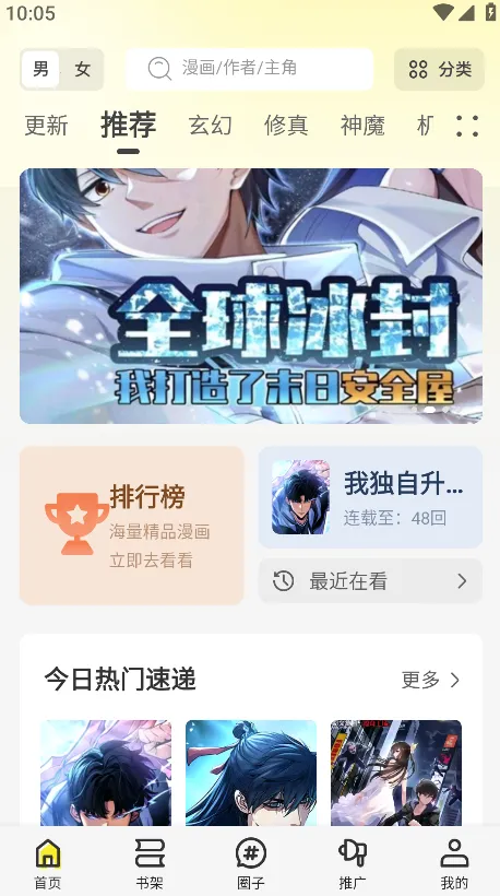 轻图馆(图片素材平台) 轻图馆(图片素材平台)