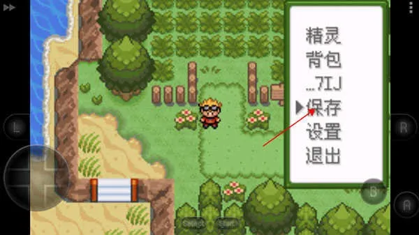 口袋妖怪釉色(口袋妖怪抓宠游戏) 口袋妖怪釉色(口袋妖怪抓宠游戏)