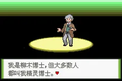 口袋妖怪釉色(口袋妖怪抓宠游戏) 口袋妖怪釉色(口袋妖怪抓宠游戏)