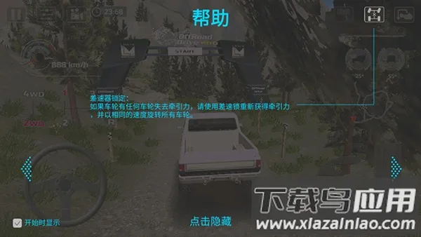 ԽҰ��ʻ2025���°汾