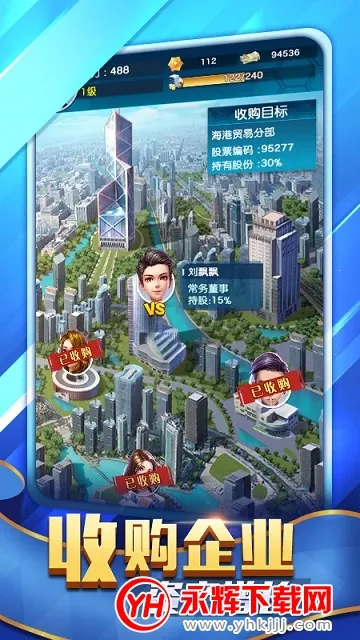 ���츻��(�����ֻ���Ϸ)