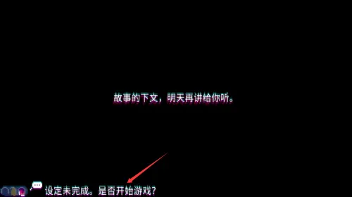 非现实生活2025最新版本