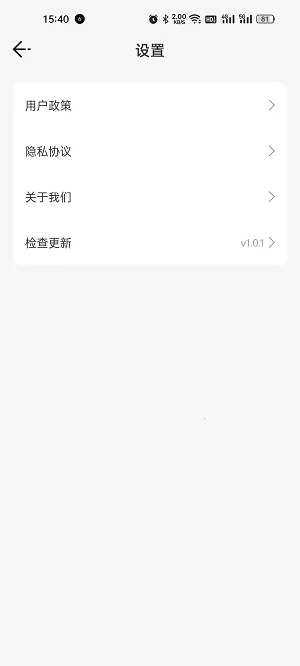 乐乐计步安卓版手机版 乐乐计步安卓版手机版