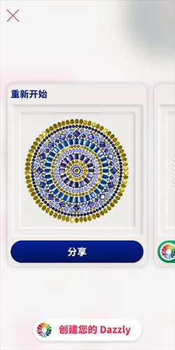 Ѥʯ����2025�ٷ�����