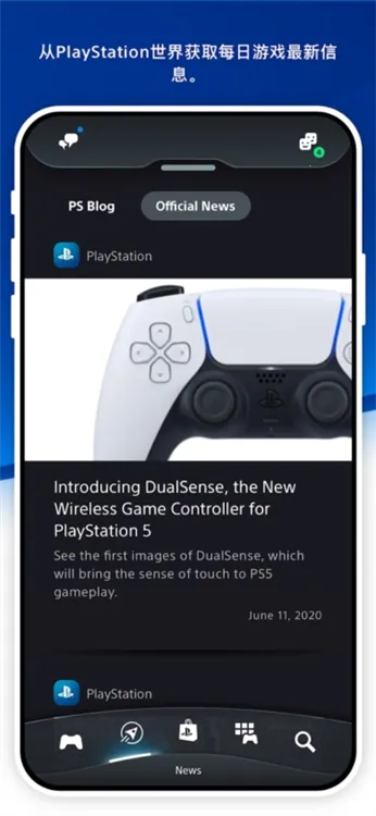 ps52025官方最新版本 ps52025官方最新版本