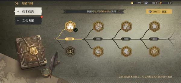 重返帝国2025官方正版