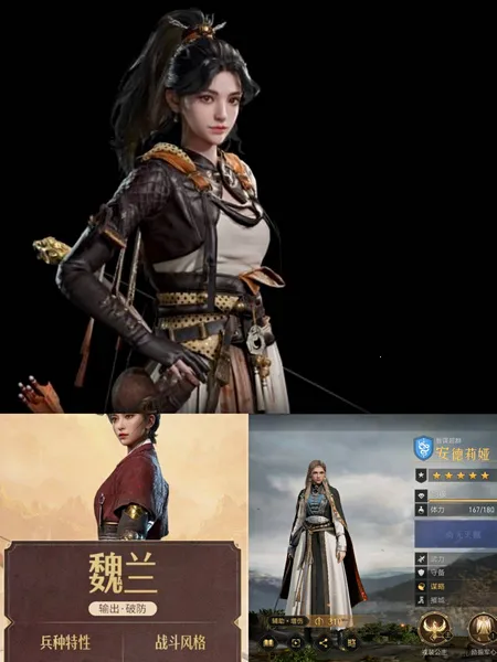 重返帝国2025官方正版