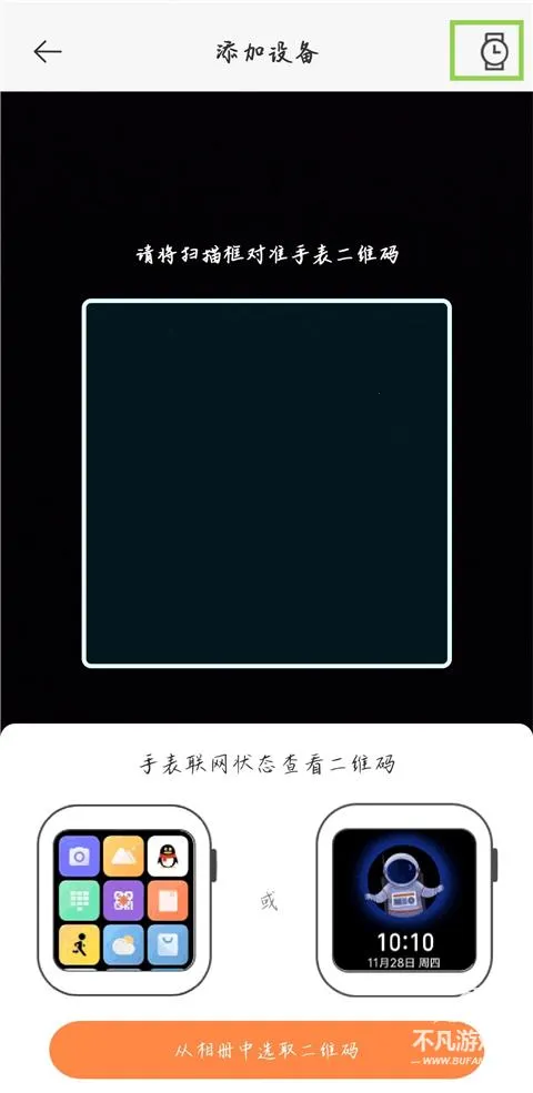 米兔最新手机版 米兔最新手机版