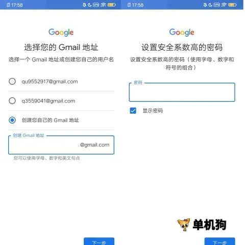 谷歌商店(应用下载平台) 谷歌商店(应用下载平台)