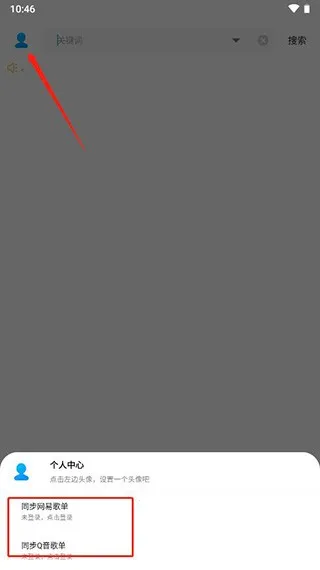 缅怀歌词最新手机版 缅怀歌词最新手机版