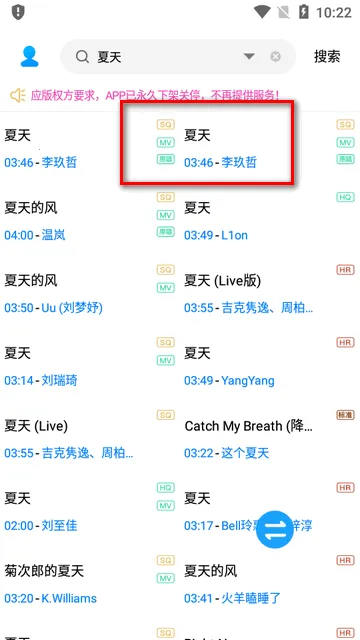 缅怀歌词最新手机版 缅怀歌词最新手机版