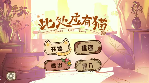 �˴�Ӧ��è2025�ٷ�����