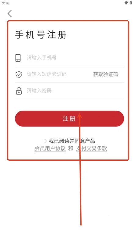 新华优选最新手机版