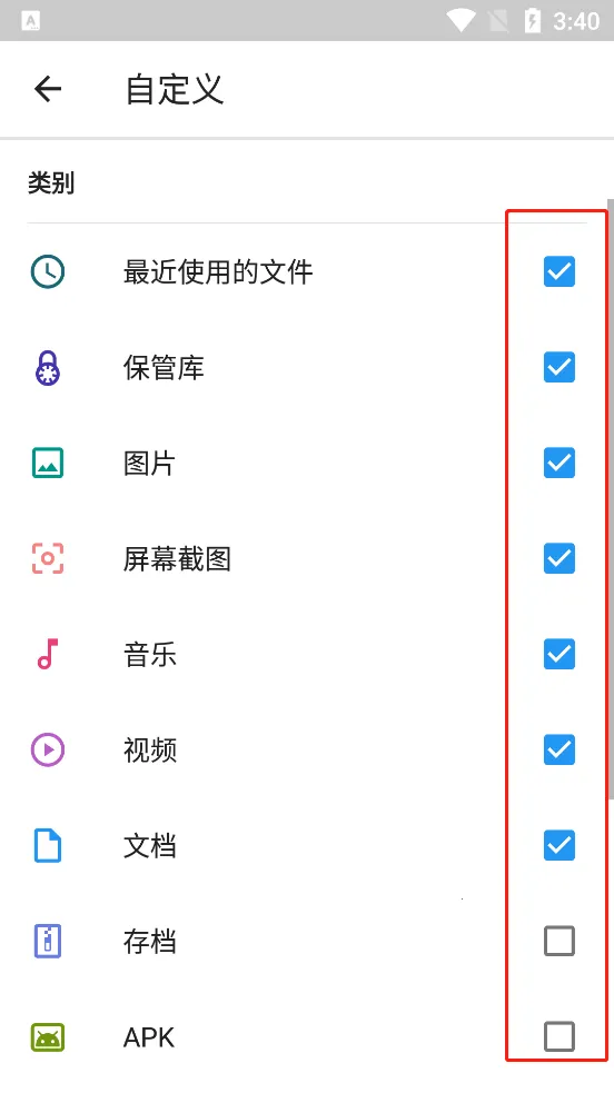 文件指挥官(文件管理软件) 文件指挥官(文件管理软件)
