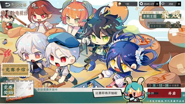 �ﻪ����(�����ռ�ս����Ϸ)