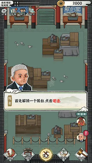 �ҵĴ��л�����ݰ�׿���ֻ���