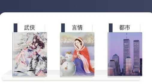 松果阅读最新手机版