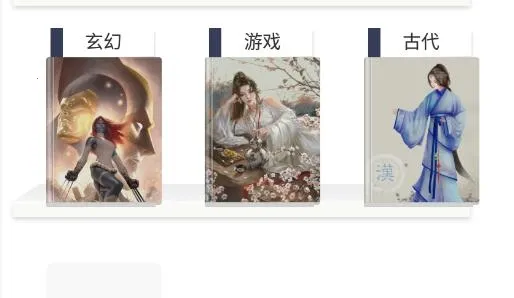 松果阅读最新手机版