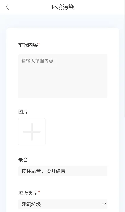 魏州通安卓版手机版 魏州通安卓版手机版