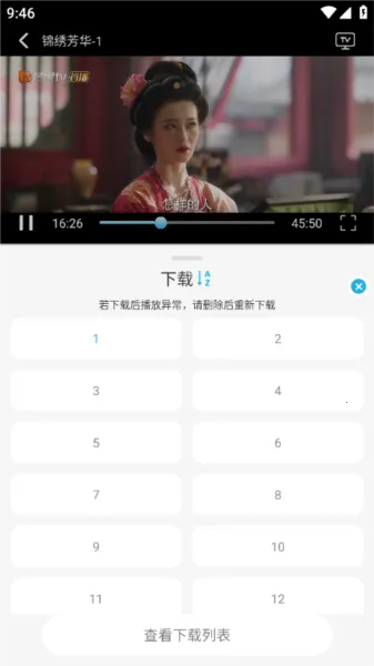 米兔影视剧2025官方正版 米兔影视剧2025官方正版