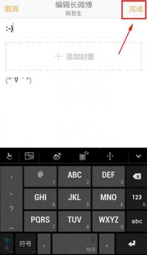 ����΢��2025���°汾