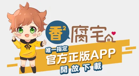 香香漫画(漫画阅读软件)