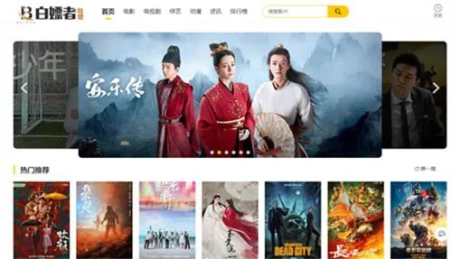 白嫖者联盟(免费资源平台)