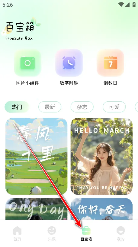 荷花壁纸(荷花壁纸去广告版)