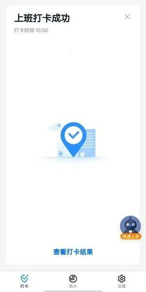 西瓜助手pro解锁(手机辅助工具)v1.4.2 手机版