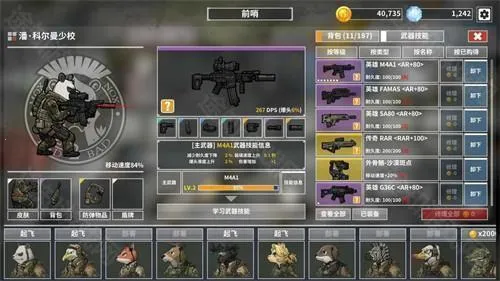 ����ս�����2025�ٷ�����